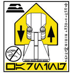 R2Label7